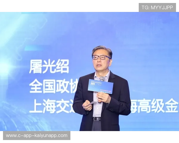 惠金融深化，屠光绍的四条重要建议，屠光绍 高级金融学院